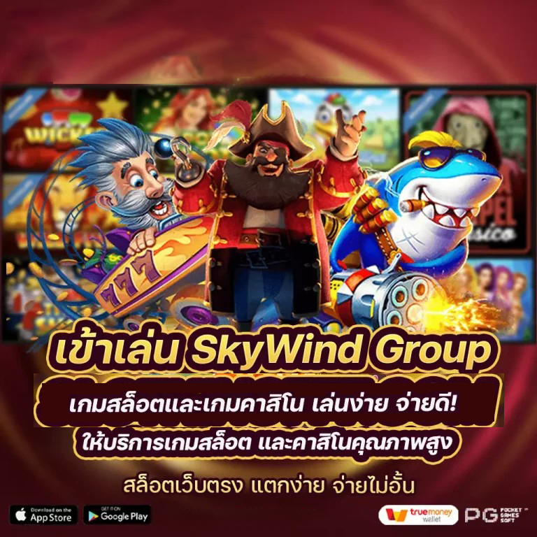 โบนัสเกมสล็อตออนไลน์： ค้นหาขุมทรัพย์ลับในแต่ละสปิน