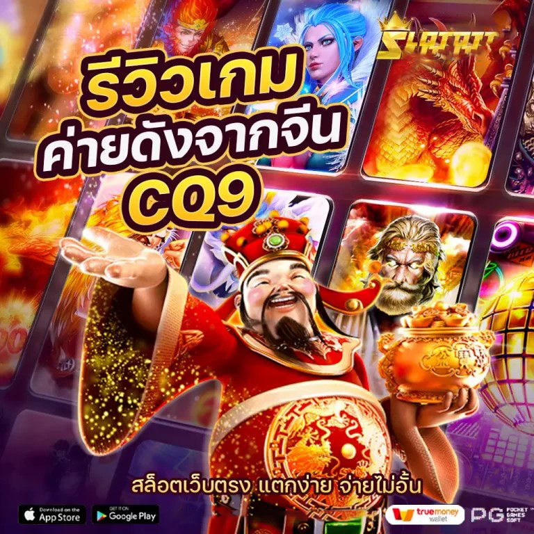 บา คารา ทดลอง： สุดยอดเกมอิเล็กทรอนิกส์สำหรับผู้รักการผจญภัย