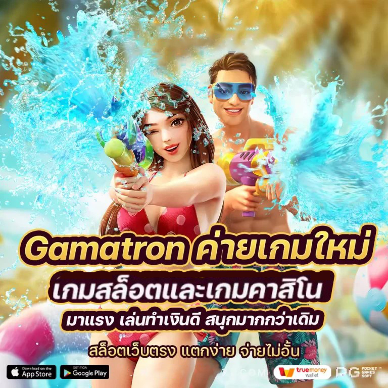 เครดิตฟรี 58 ไม่ต้องฝาก ไม่ต้องแชร์ - เกมสล็อตออนไลน์สำหรับผู้เล่นที่ชื่นชอบความสนุกและโบนัสฟรี