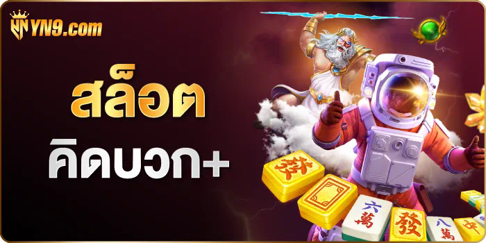 ฟรีไฟร์ สล็อต เกมยิงปืนบนมือถือยอดนิยม