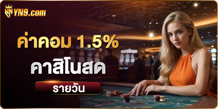 mgm88gold＂ เกมอิเล็กทรอนิกส์ ผู้เล่นออนไลน์มืออาชีพ