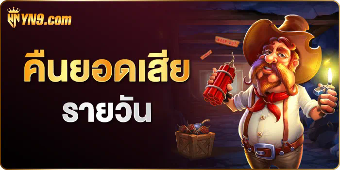 เกมสล็อตออนไลน์ marwin888 com แตกง่าย ได้เงินจริง