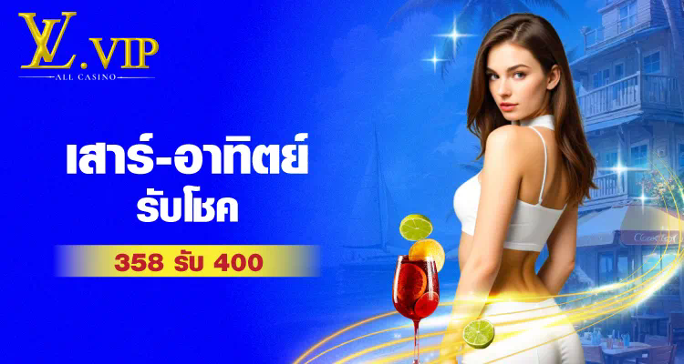 Slot Online 888 เกมสล็อตออนไลน์ยอดนิยมในไทย