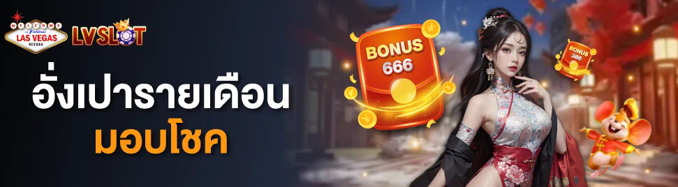 เครดิตฟรี mafia slot เกมสล็อตออนไลน์สำหรับผู้เล่นชาวไทย